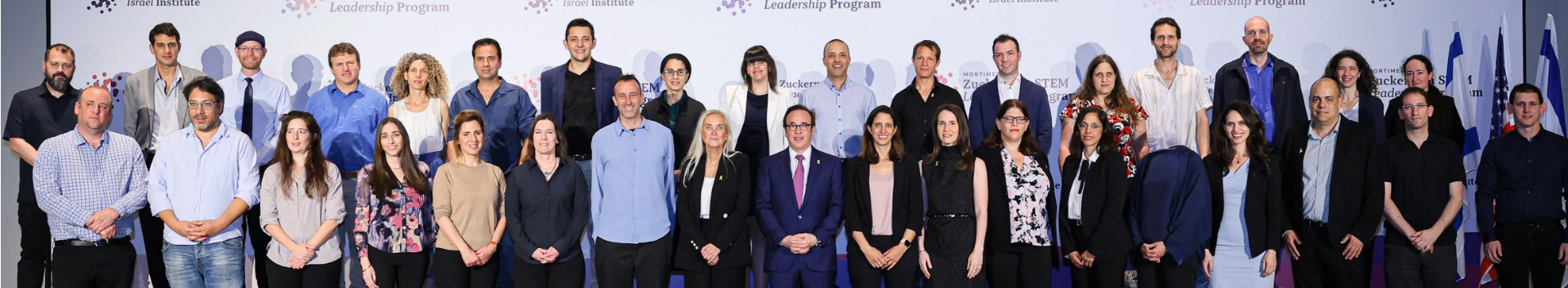 Zuckerman_Faculty_Scholars2025